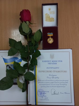 До професійного свята працівники Вінницького обласного центру соціальних служб відзначені грамотами та подяками