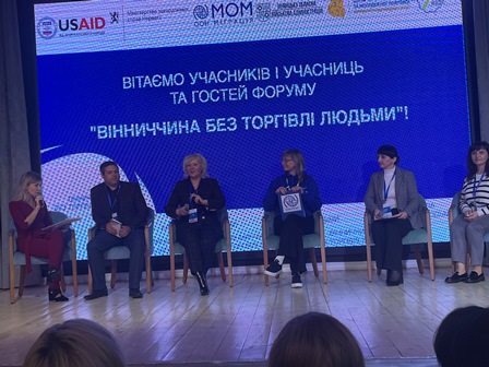 Відбувся Форум «Вінниччина без торгівлі людьми»