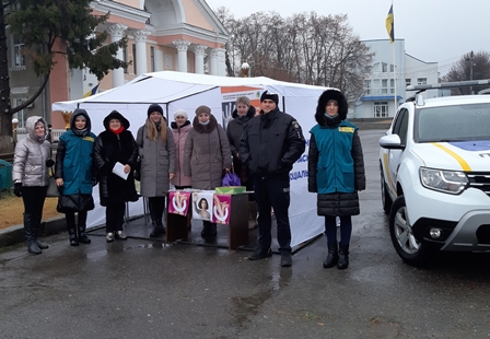 Інформаційно-просвітницький захід в підтримку Всеукраїнської акції «16 днів проти ґендерного насильства» у місті Гайсин